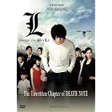 DeathNote3:L,ChangetheWorld