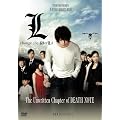 L Change the World (Film)