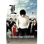 Death Note 3: L, Change the World