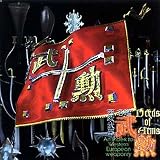 武勲 西欧武器名鑑
