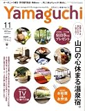 �u���� �^�E�����YAMAGUCHI (���}�O�`) 2008�N 11���� [�G��]�v�̉摜