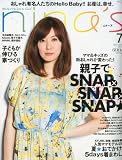 nina's (ニナーズ) 2010年 07月号 [雑誌]