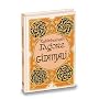 Gitanjali
