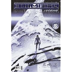 Biomega 06