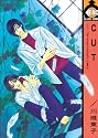 CUT (Yaoi)