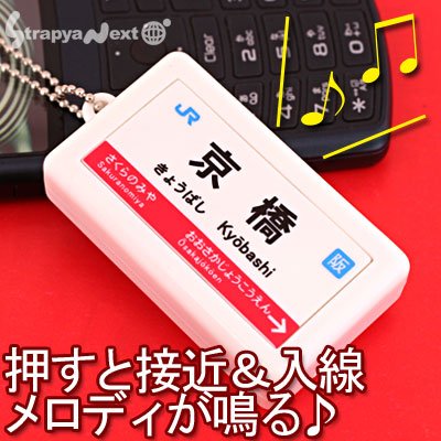 Cover image : テツオト サウンドポッド 大阪環状線接近・入線 京橋駅