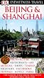 Beijing and Shanghai (EYEWITNESS TRAVEL GUIDE)