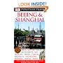 Beijing and Shanghai (EYEWITNESS TRAVEL GUIDE)