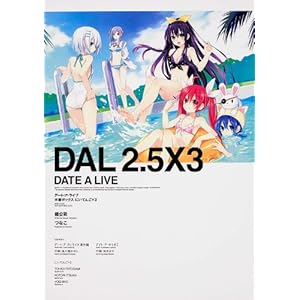 �f�[�g�E�A�E���C�u �����{�b�N�X �ɂ��Ă񂲁~3 (�P�s�{�R�~�b�N�X)