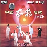 Chinese Taichi Music