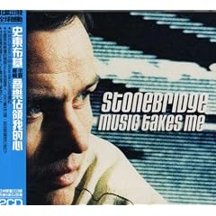 Album cover for Music Takes Me by StoneBridge CD from which you can create your own MP3 Ringtones / Realtones using the ToneBee online ringtone maker.