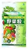 小林製薬の栄養補助食品 野菜粒 150粒（約30日分）