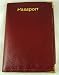 Kitchen & Housewares : Genuine Leather Burgandy Passport Holder Cover / Wallet