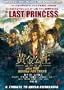 The Last Princess