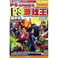 CD-R PS游戏王2005最新版(2碟装)
