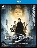 Detective Dee Blu-Ray (Region A) (NTSC) aka Detective Dee and the Mystery of the Phantom Flame
