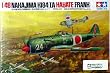 Tamiya 1/48 Nakajima Ki-84 Hayate (Frank)