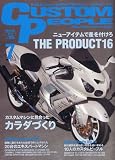 CUSTOM PEOPLE (カスタム ピープル) 2010年 07月号 [雑誌]