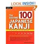 The Second 100 Japanese Kanji: The quick and easy way to learn the basic Japanese kanji