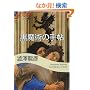 �����p�̎蒟 (�͏o���� �� 1-5 �F�V���F�R���N�V����)