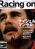 Racing on No.438 (Japan Import)