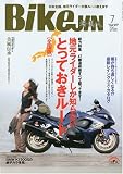 BikeJIN (培倶人) 2009年 07月号 [雑誌]