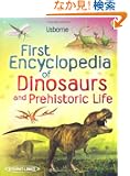 First Encyclopedia of Dinosaurs and Prehistoric Life (Usborne First Encyclopedia)