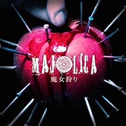 魔女狩り