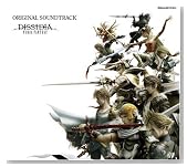 DISSIDIA FINAL FANTASY Original Soundtrack�̃C���[�W���g�傷��