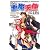 六門セカンド リプレイ 追え!悪魔天使の野望 (Role&Roll Books) (Role & Roll Books)
