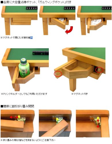折り畳み式麻雀座卓「座卓卍（まんじ）2」
