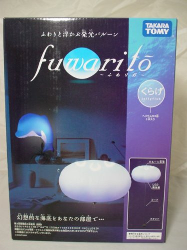 fuwarito （ふわり灯） ジェリーフィッシュ
