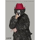 INTOXICATING MUSIC CLIPS OF UKAWA NAOHIRO『MAD HAT LAUGHS!!!!!』 [DVD]