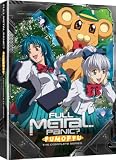 Full Metal Panic FUMOFFU - The Complete Series