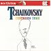 Tchaikovsky: Greatest Hits