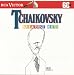 Classical Music : Tchaikovsky: Greatest Hits