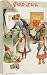 CHRISTMAS COOKERY C1905 - 40 Inch Canvas Print (101 cm) by Mary Evans