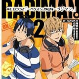 TV���˥�إХ��ޥ󡣡�DJCD Vol.2