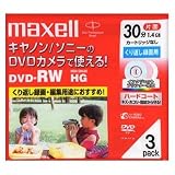 Maxell DVDビデオカメラ用DVD-RW・イージーセレクト・3枚入り DRW30HGPM.1P3S