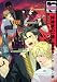 Clan Of The Nakagamis Volume 2 (Yaoi) (v. 2)