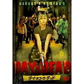 デイ・オブ・ザ・デッド DTSスペシャル・エディション [DVD]