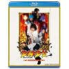 少林少女 コレクターズ・エディション(Blu-ray)