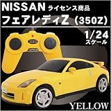 NISSAN�@�t�F�A���f�BZ�@�C�G���[