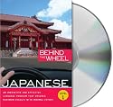 Behind the Wheel - Japanese 1