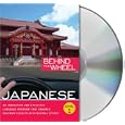 Behind the Wheel - Japanese 1 by Behind the Wheel and Mark Frobose