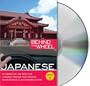 Behind the Wheel - Japanese 1