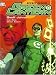 Green Lantern: Secret Origin (Green Lantern Corps)