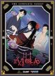 xxxHOLiC - Box Set