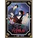 xxxHOLiC: The Complete Series Box Set