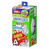 ロカボーイS純正 バクテリア繁殖ろ過材4個パック